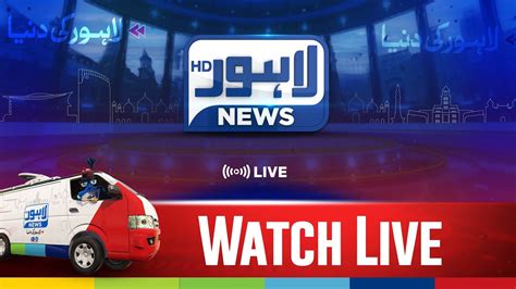lahore news headlines today 9pm|Lahore News HD Live Streaming .